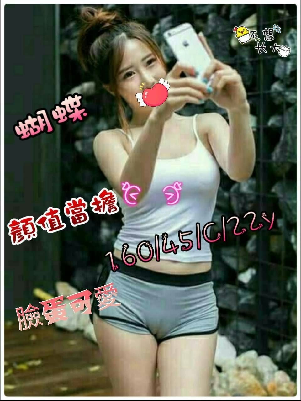 板橋定點茶 調情活潑 大學生 鳳霜 模特兒35/36D